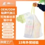 自动可降解智能加厚猫砂袋