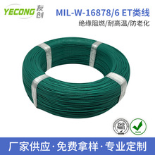 MIL-W-16878/6 18AWG  ķϩ µ