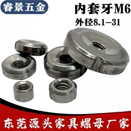 螺母;接头;内六角扳手