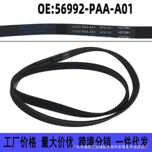 56992-PAA-A01 �m�ñ������w�W��ِ�l�әCƤ�� ������Ƥ��4PK1062