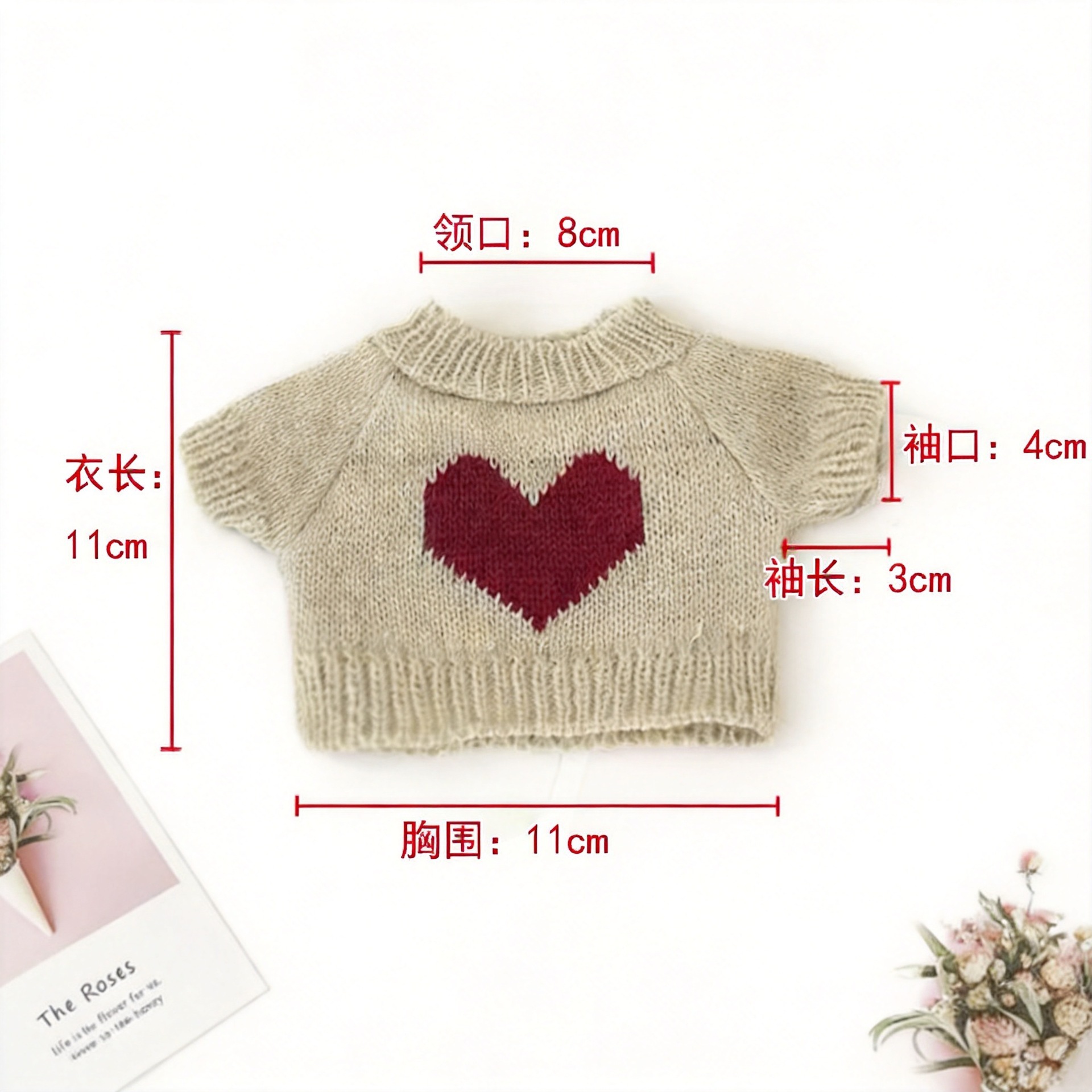 20 - 30CM ropa de bebé muñeca oso mini accesorios de reemplazo suéter mochila muñeca suéter accesorios de reemplazo suéter