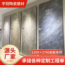 轻奢简约连纹电视背景墙1200x2700潘多拉岩板防污耐磨蓝宝石瓷砖