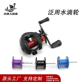 渔线轮