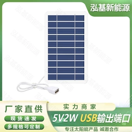 光伏组件;太阳能折叠包;其他太阳能