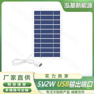 5V2W̫������԰�USB�����yС���Ƅ��Դ̫��ܳ�늹���l늰�