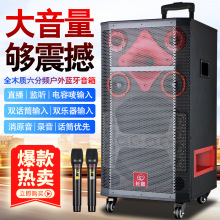 长晟户外移动广场音响专业直播K歌蓝牙音响大功率演出会议拉杆音