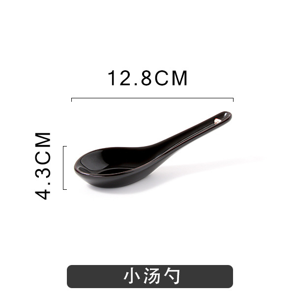 숟가락