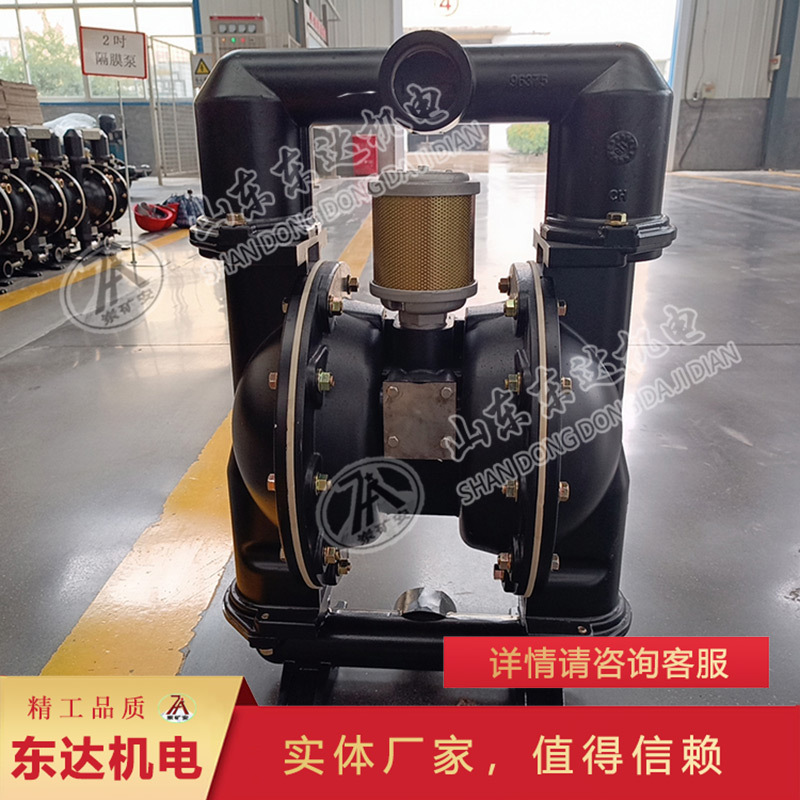 靠谱厂家BQG系列气动隔膜泵 可用于危害性液体BQG系列气动隔膜泵