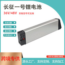 �羳 �L��һ̖36V48V10.4Ah����늄�����܇�늳� ɽ��܇��ƿ