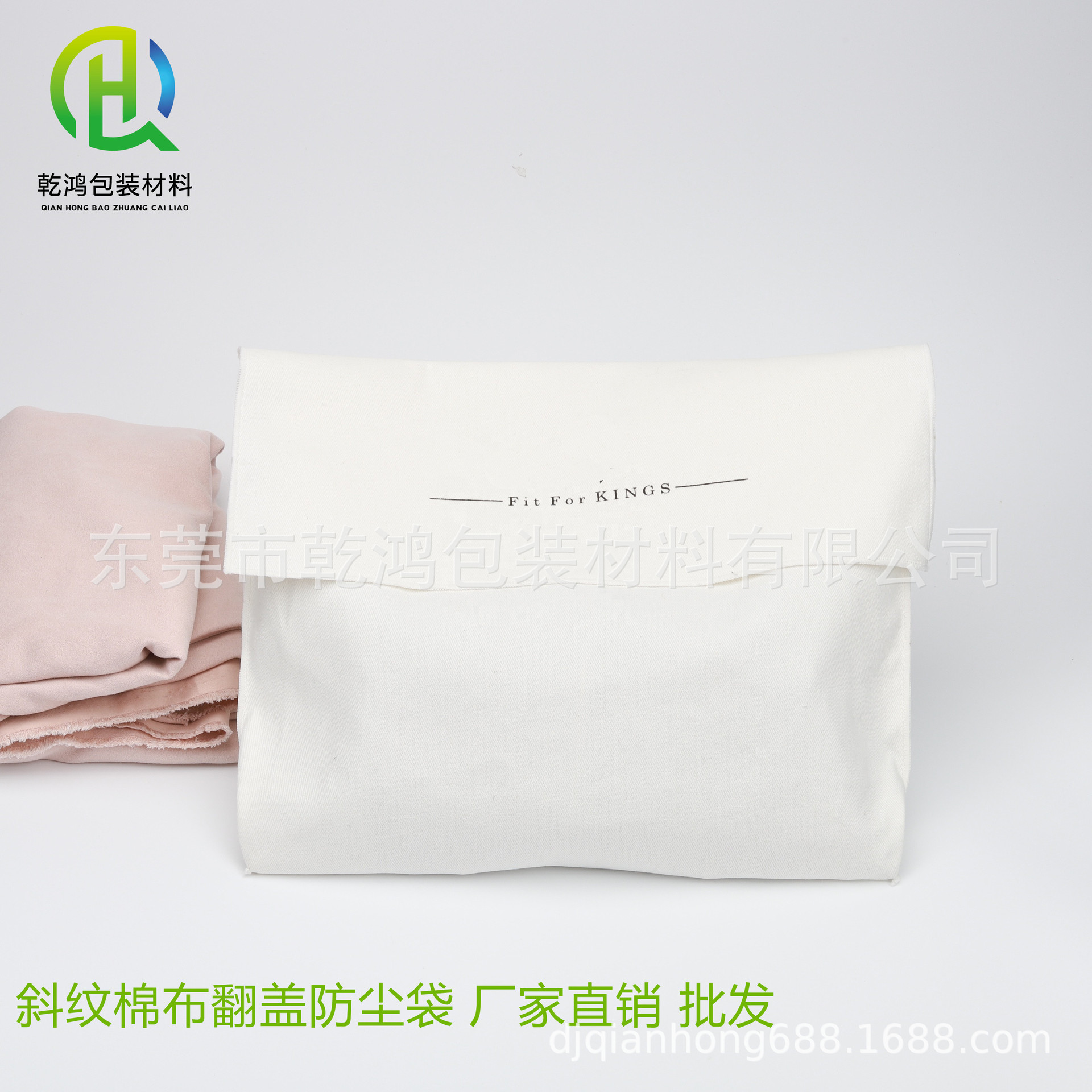 厂家定制斜纹棉布翻盖包包收纳整理袋珠宝首饰绒布袋可定制logo