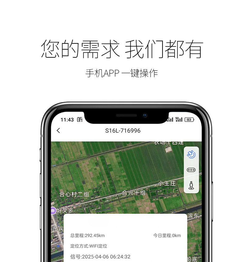 Intelligent Positioning Anti-Lost Device, Car and Motorcycle Gps Locator, Elderly and Pet Tracking Device, Luggage Bag Tracking Gadget, In-Car Use