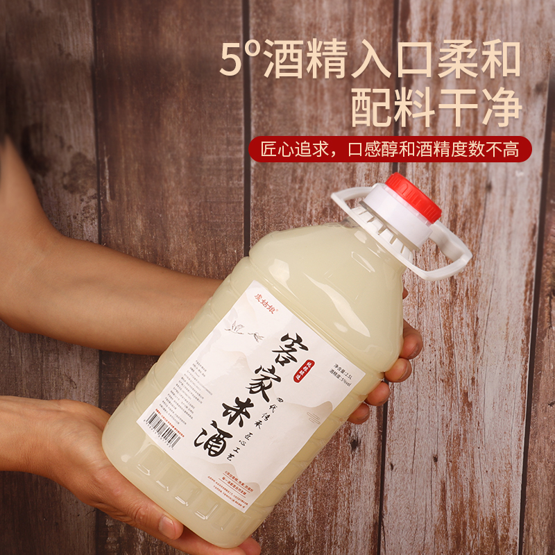 5파운드 5도 농가순찹쌀주 [더위를 식혀주는 술] 핫세일