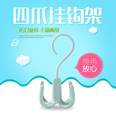 Four-Prong Multi-Functional Coat & Hat Hook, Home Use — No-Drill Scarf Organizer with Rotating Design