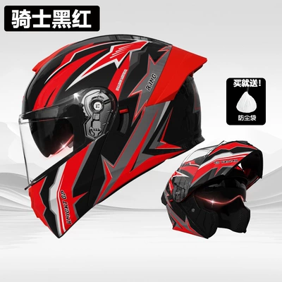 Motosiklet kaskı (dəbilqə): Face Helmet Four Seasons Universal - helmet-knight-black-and-red-hd-dual-mirror