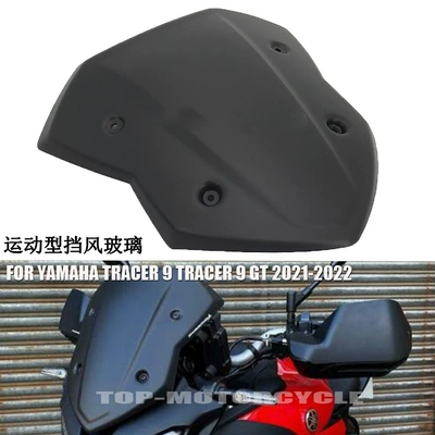 Suitable for Yamaha Tracer 9 Front Windshield Windshield Deflector Fairing Tracer 9 Gt