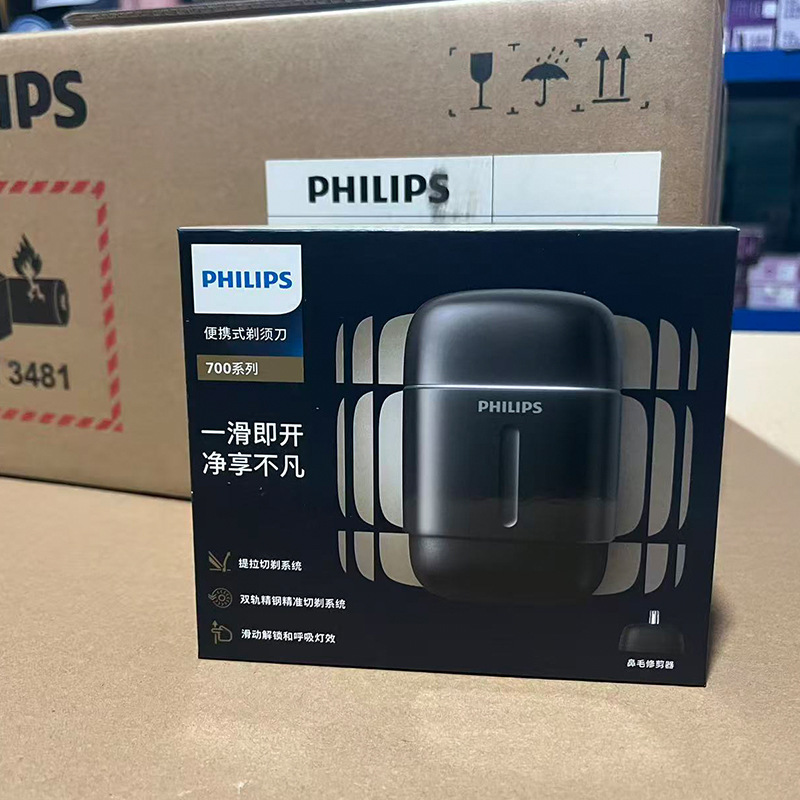 Philips Men's Electric Shaver S902 Pebble Pro Shaver Beard Trimmer Portable Electric Shaver S906 Philips Men's Electric Shaver S902 Pebble Pro Shaver Beard Trimmer Portable Electric Shaver S906