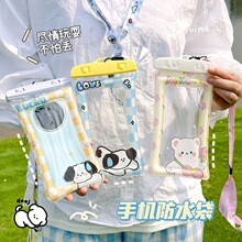 可爱手机防水袋可触屏游泳密封潜水套海边漂流挂脖自拍防水手机套