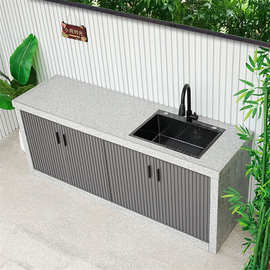 户外大理石台面庭院花园洗手盆室外岛台水槽一体柜子阳台洗垒德株