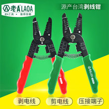 ��A 7��1�๦�܄����Q0.9-5.5 0.2-1.25 �����Q �����QLA815042
