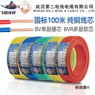 ��h���S늾�����100���~о�w�QBV BVR1.5 2.5 4 6ƽ���~����̫��