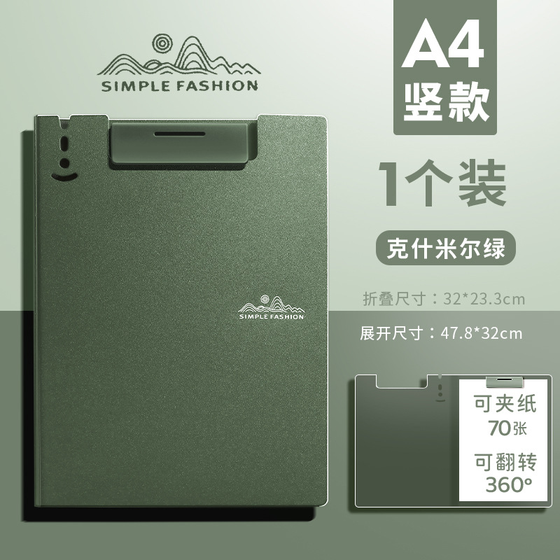 수직 스타일 - 캐시미어 그린