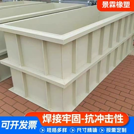 PP塑料板;PE塑料板;HDPE板