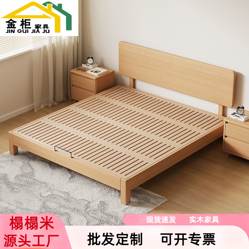 北欧简约矮床日式榉木榻榻米床现代1.8米1.5实木双人床无床头床架