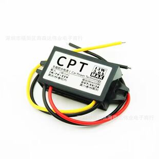 12V to 5V power converter 12V to 3.3v4.2v6v7.5v9v12V to 6V voltage regulator DC