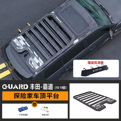 Rack, Prado Ladder, Backpack, Roof rack - roof-platform-10-19-models-free-spoiler