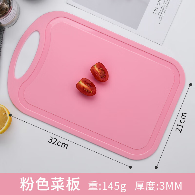 Placa de verduras SP plástico pastel de frutas casero placa de corte de cabello panel de regalo de Les LY placa de corte de bebé por defecto