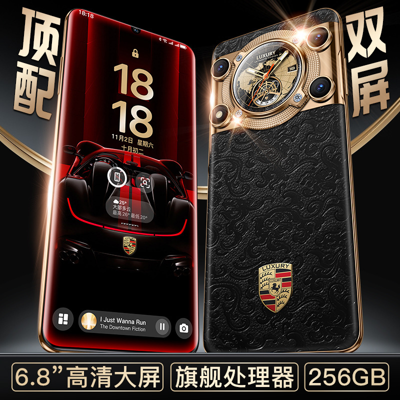 New Explosions U28 Netcom 5G Android Smartphone 16 512G Shake Voice Fast Hand Live Explosions (Strong Explosions)