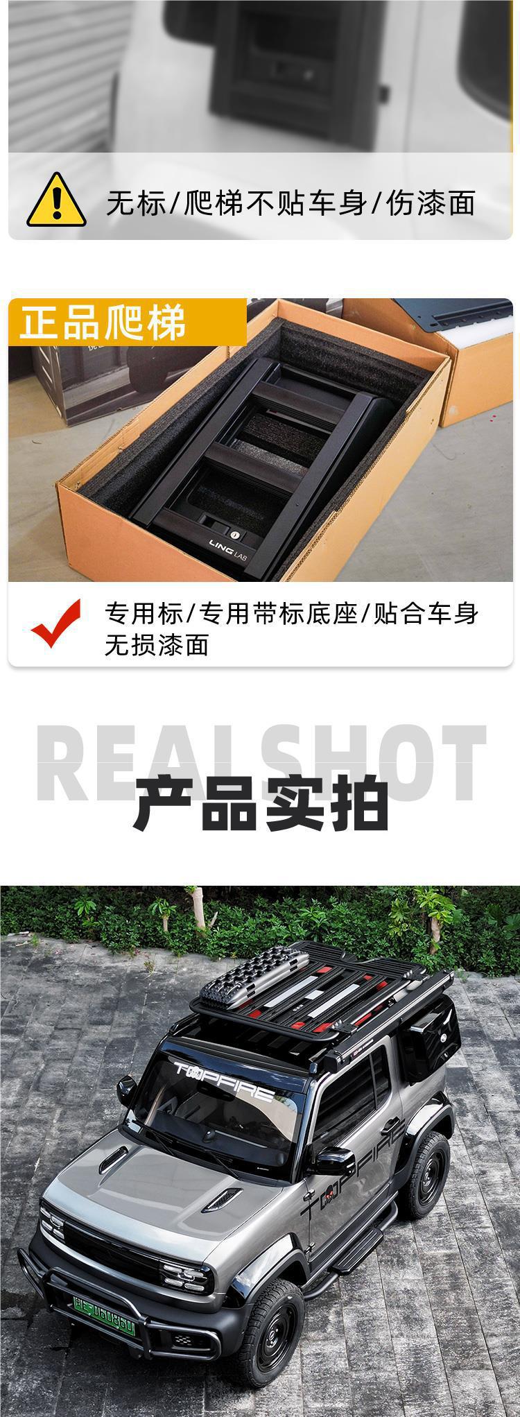Wuling Baojun Yueye Roof Rack Yueye Plus Modification Accessories Foot Pedal Trunk Wei Jinbo Wholesale