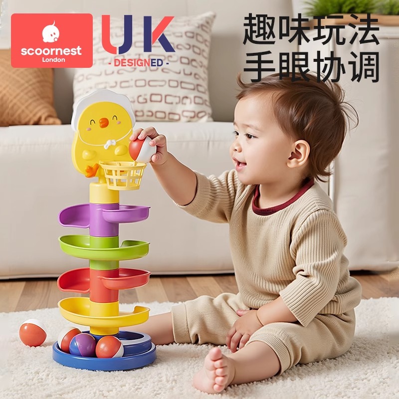 科巢婴儿转转乐玩具6个月以上益智早教0-1岁儿童投篮轨道球叠叠乐