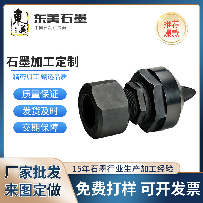 跨境直供润滑石墨棒批发高精度加工高纯度石墨电极模具件石墨模具