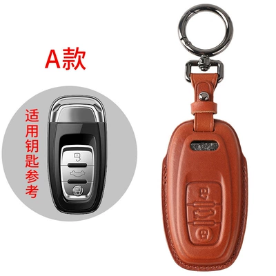 Suitable for Audi A4L key cover Q3q5L/Q7/A5/A8A7 new a6l leather car key case buckle (Car key bag) - a-brown-gun-color-buckle