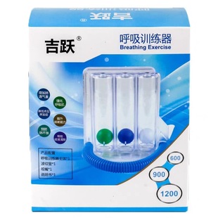 Respiratory trainer lung vital capacity tester exercise rehabilitation cardiopulmonary exercise exerciser pulmonary rehabilitation exercise