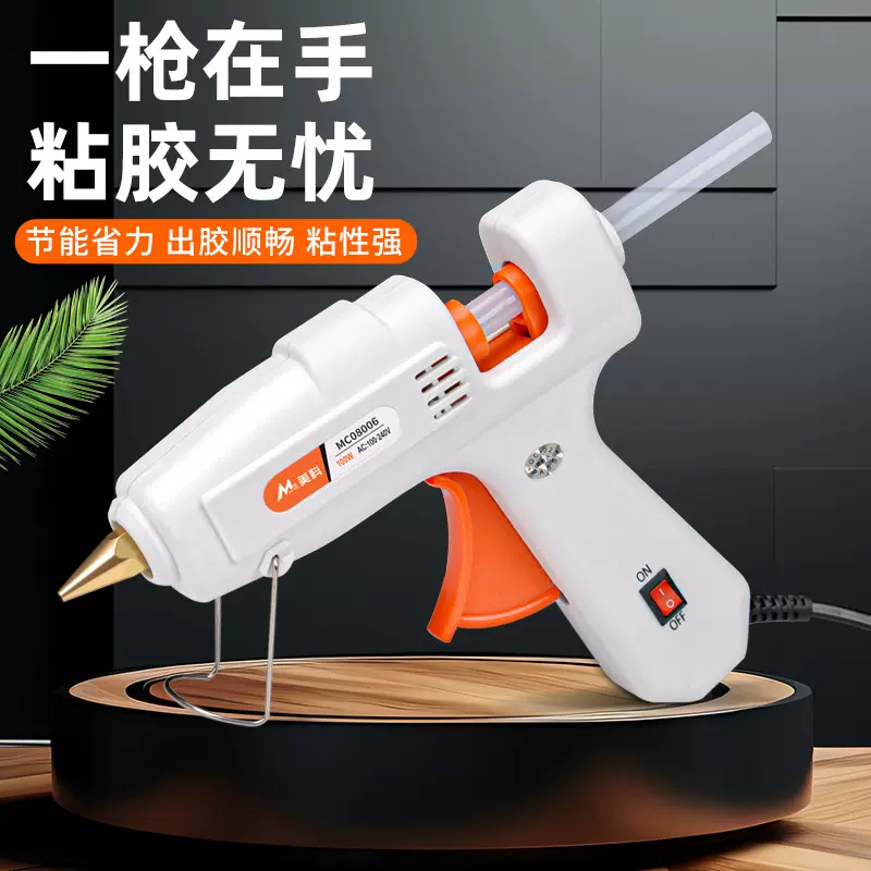 胶枪手工制作热熔胶抢热融胶棒家用胶条电溶胶diy万用热容塑胶枪