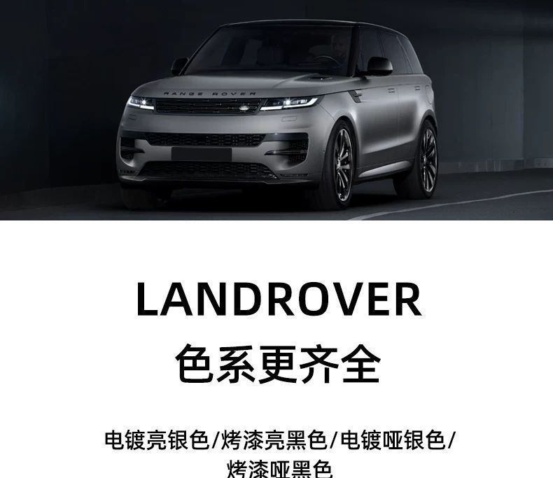 Land Rover car emblem lettering, Aurora, Range Rover, Executive, Sport, Discovery 45, Freelander, Range Rover emblem stickers, front and rear lettering stickers