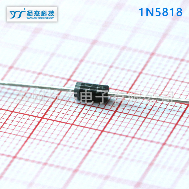 【扬杰二极管】YJ扬杰SUPER FAST RECTIFIER二极管1N5818