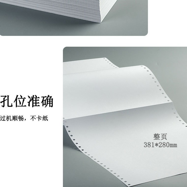 100张70G A3纸手抄报A3打印纸A3试卷纸A4白纸双面复印纸A4草稿纸|undefined