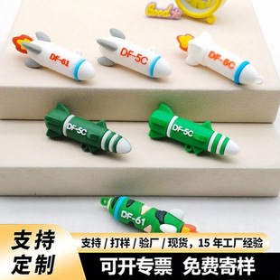 �������|�LDF-5c DF-61ܛ�z耳׿� ���c��耳�朒��С�YƷ���l