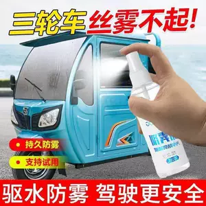 Anti-Fog Agent for Tricycles, Windshield and Window Defogger, Helmet Lens and Eyeglass Defogger