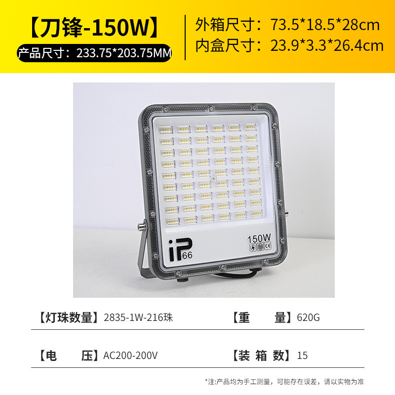 跨境热销led投光灯室外防水超亮工地车间投射灯广告牌球场泛光灯|undefined