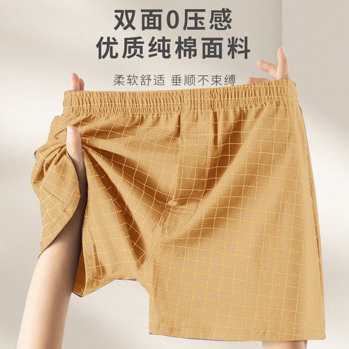Summer and Autumn New Men's Arrow Pants Pure Cotton Plus Size Men's Underpants Opening Loose Short Garter Striped Cotton