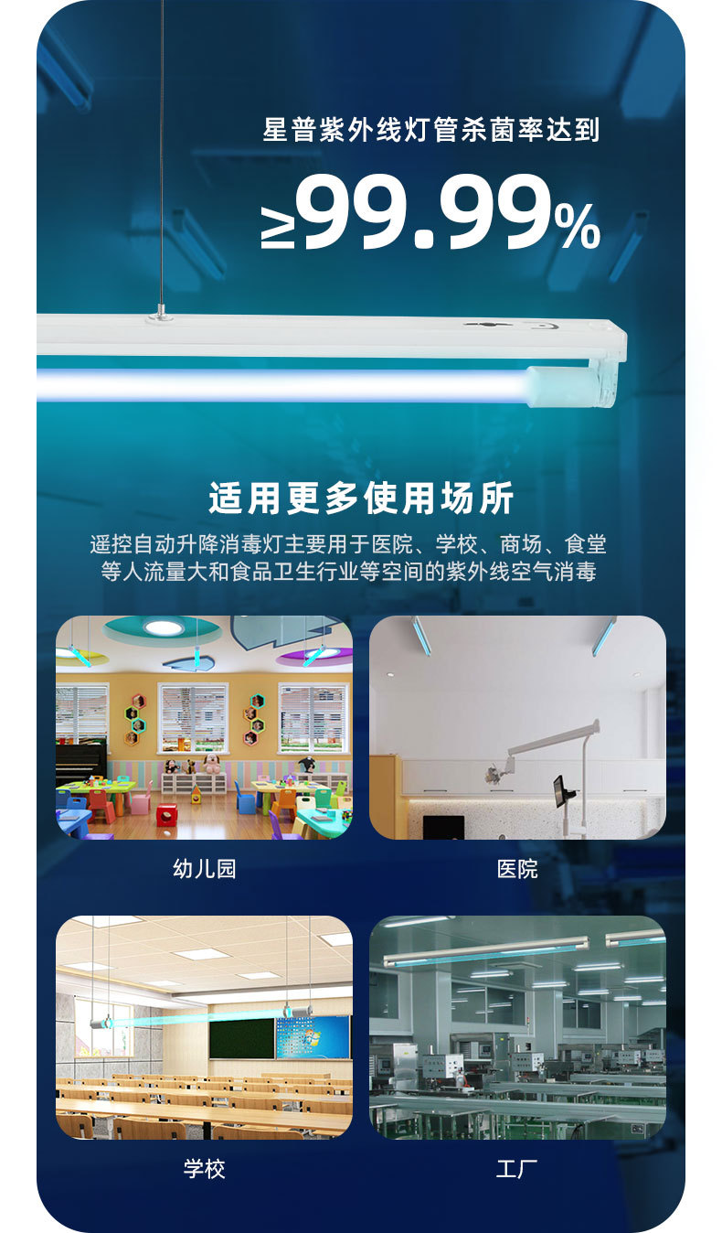 详情-自动升降支架灯_03.jpg