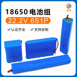 18650�늳ؽM22.2V��N�M���Π�18650�K25.2V���������늳ؽM