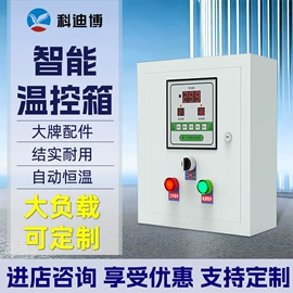 温湿度控制器;温湿度计;双金属温度计