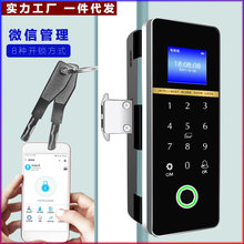 加工定制玻璃门指纹锁 OEM外贸商铺门密码电子锁智能门禁厂家直销