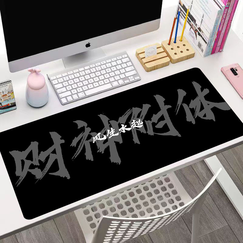 爆单搞钱暴富个性文字学生中号鼠标垫办公室加厚笔记本电脑键盘垫|undefined