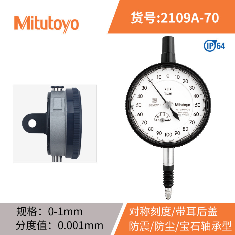 ԭװձǧֱ 2109A-10ָʽָʾ еǧֱ